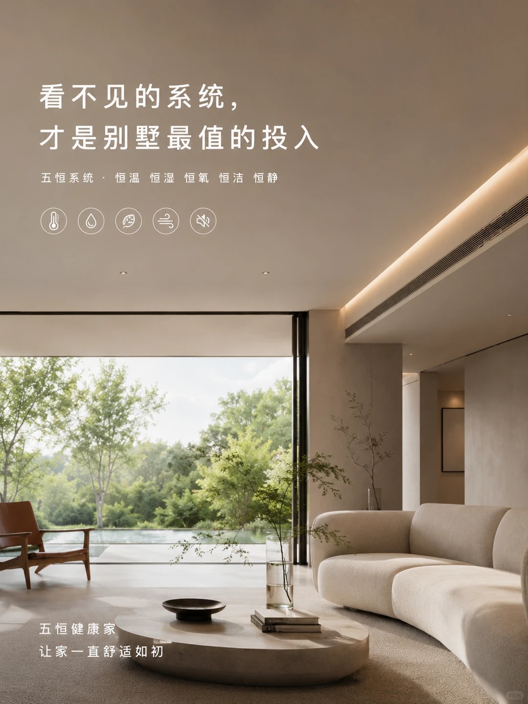 清远当初顶着压力装的，现在全家都说好
