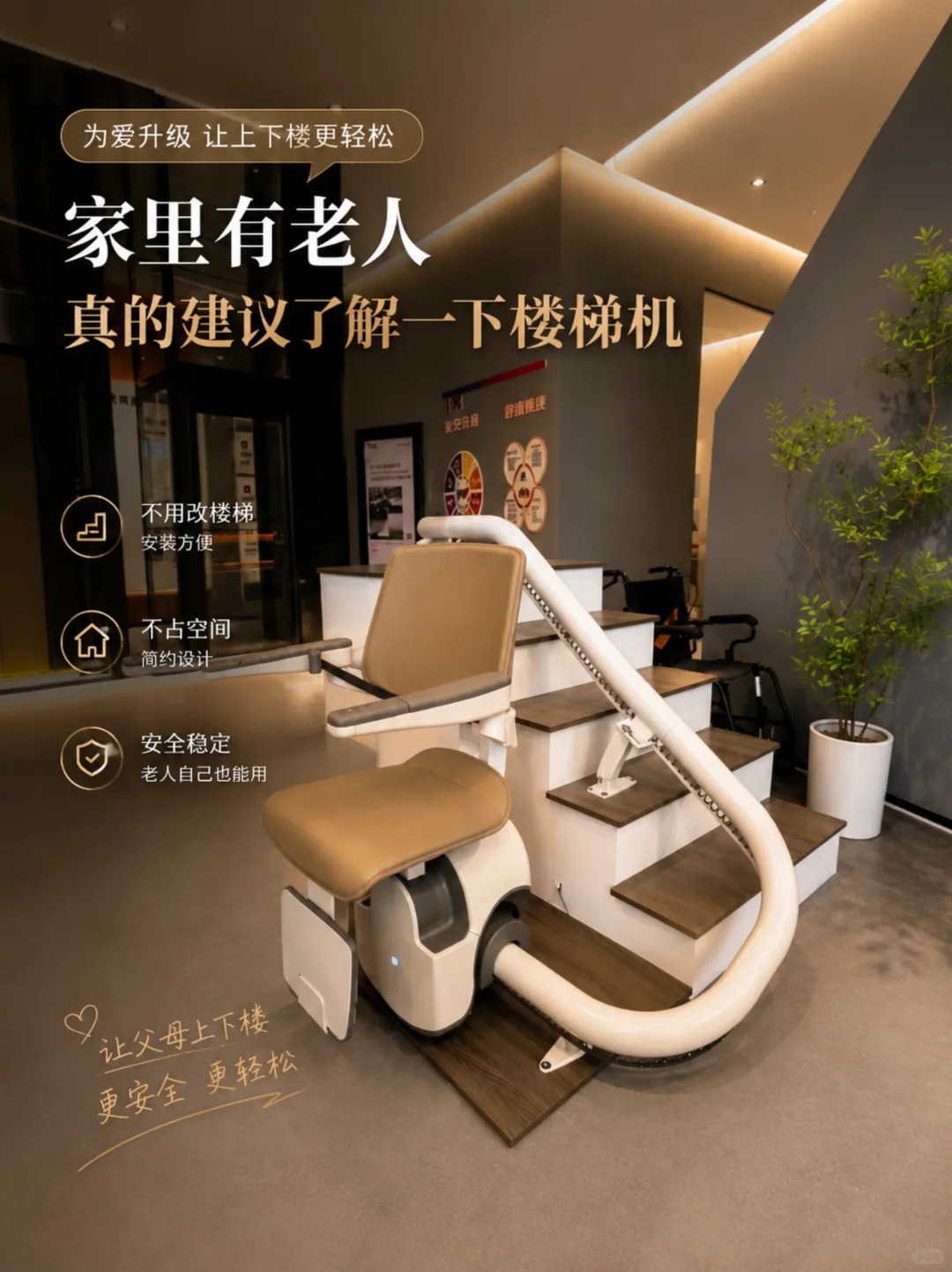 清远原来，父母变老，是从扶着墙上下楼开始的。