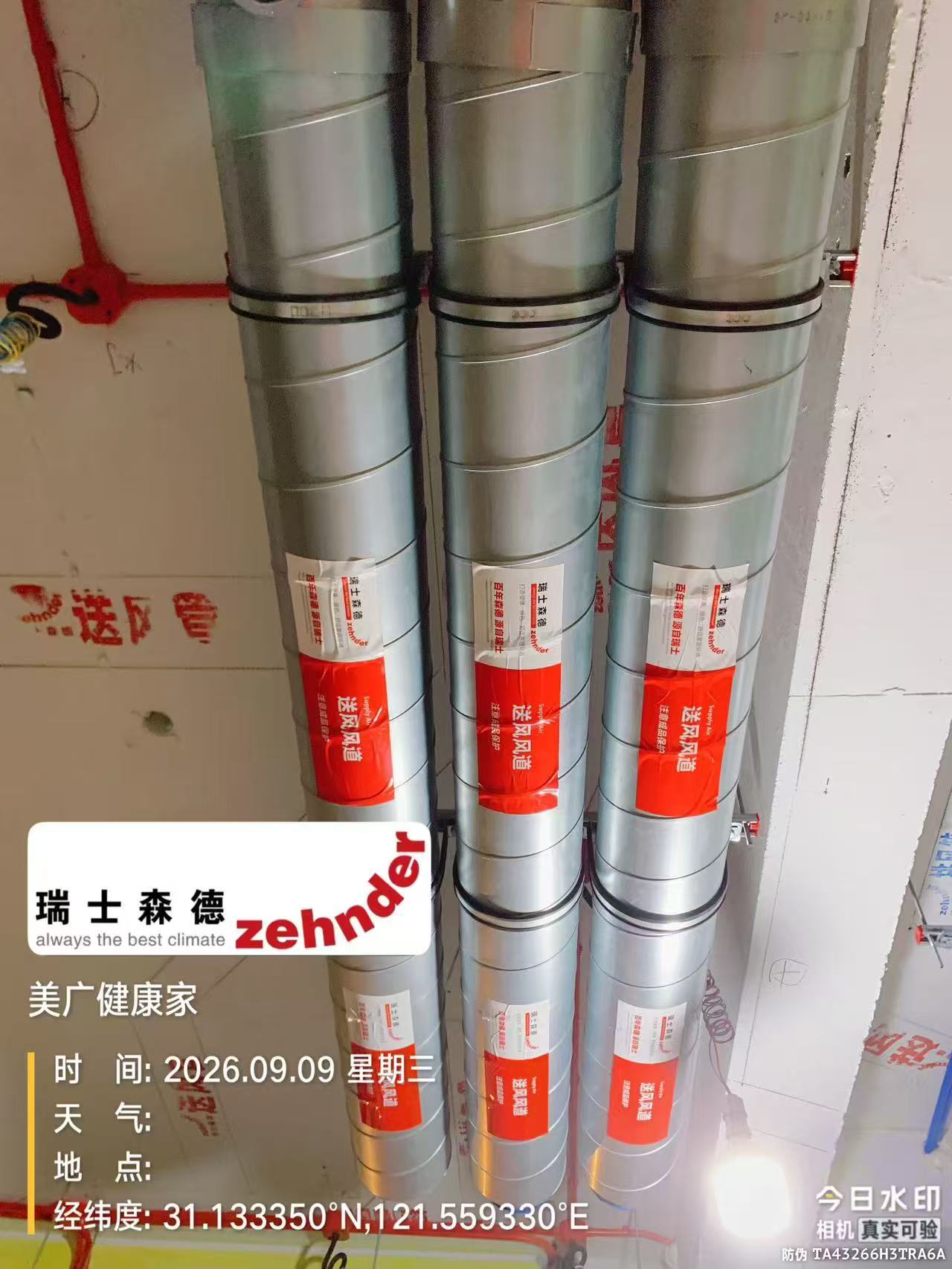 清远中央空调VS全空气，别墅业主别再交智商税了！